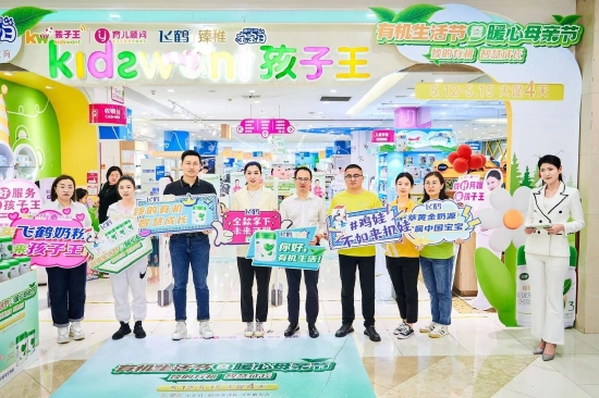 孩子王门口探店合影