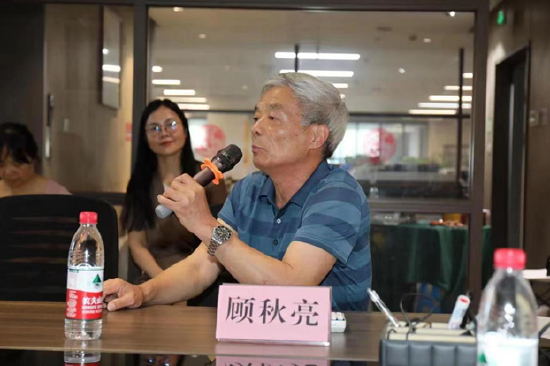 顾秋亮畅谈
