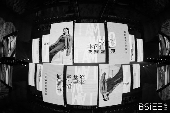活动现场