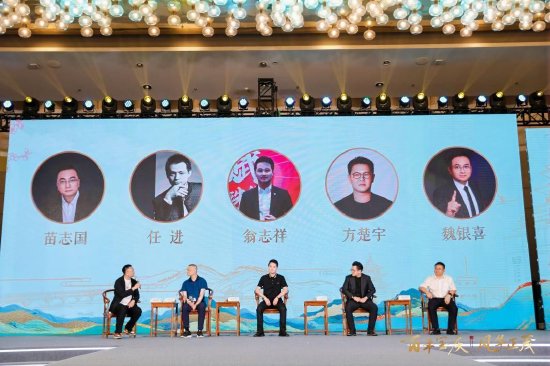 《黄金珠宝品牌终端的困境与机遇》圆桌论坛