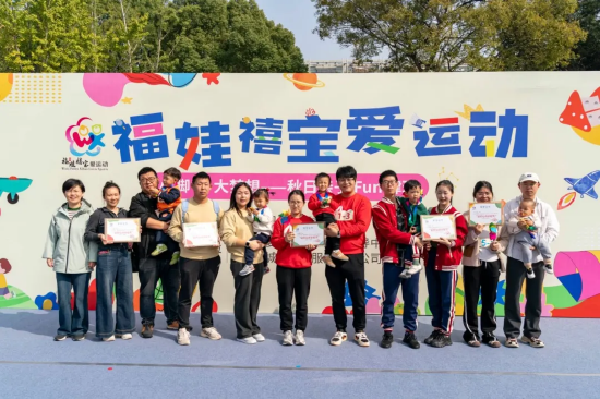 最佳运动家庭奖