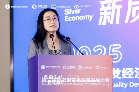 北京大学医学部老年健康研究中心执行主任、中国老年学和老年医学学会老年教育分会副主任委员 常春