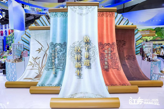 &nbsp;裸眼3D卷轴组合屏展示丝绸纹样数据转化全链路