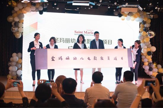 圣玛丽签约Touhula早教集团 引进芬兰先进教育理念
