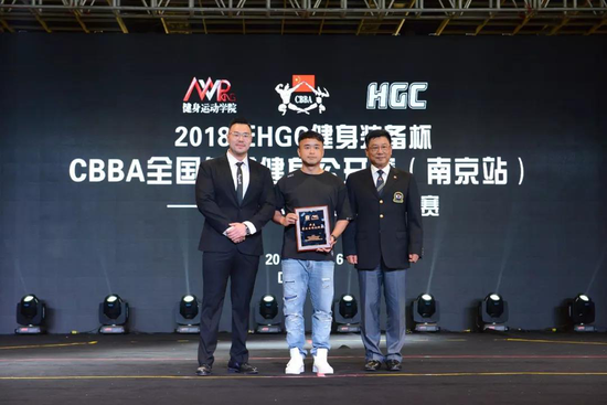 2018CBBA HGCȫϾվԲ