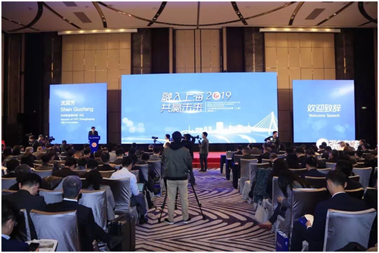 2019张家港经济_2019张家港市经济社会发展 上海 说明会成功举办
