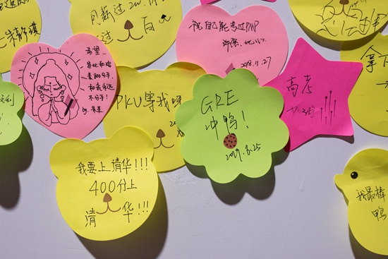 11月22日,北京中关村一家自习室的墙上,贴满了写有顾客愿望的小纸条。