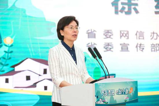 互联网协会|让乡村“潮”起来 南京美丽乡村首个5G直播间开播