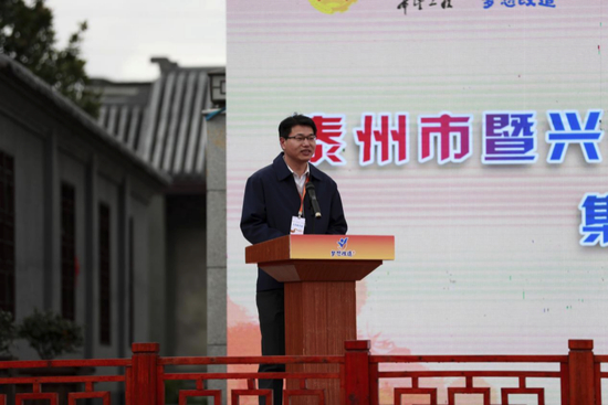 兴化市委副书记、副市长王英俊为集中开工仪式致辞