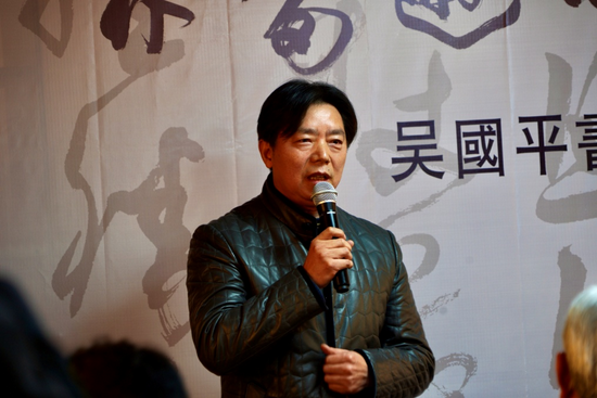 管峻致辞