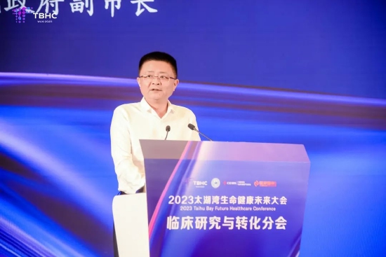 无锡市人民政府副市长秦咏薪致辞