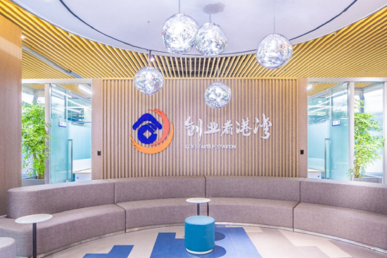 创业者港湾