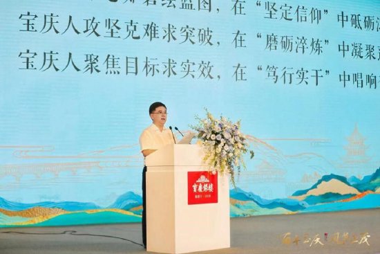 江苏省工商联黄金珠宝商会会长,江苏宝庆珠宝股份有限公司党委书记、董事长尹顺荣致欢迎辞