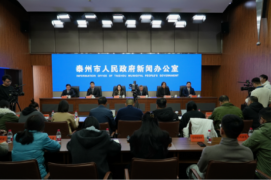 新闻发布会现场（泰州市委宣传部供图）