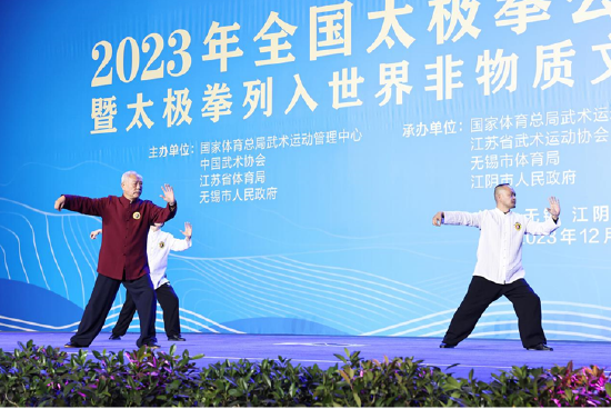 杨式太极拳名家、第五代嫡传人赵幼斌,杨式太极拳传承人张闻宙、袁君媛——《杨式太极拳》