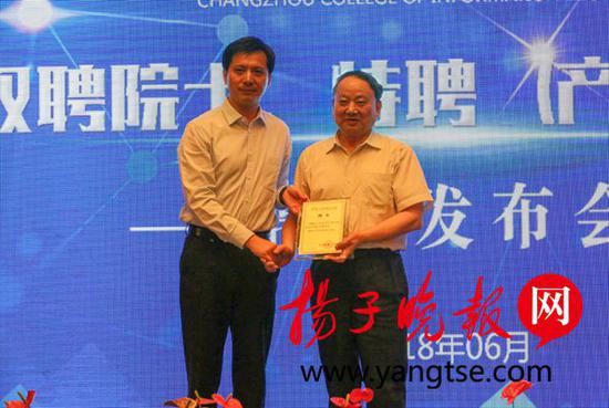 常州一高职发布柔性人才引进政策 首批聘请28