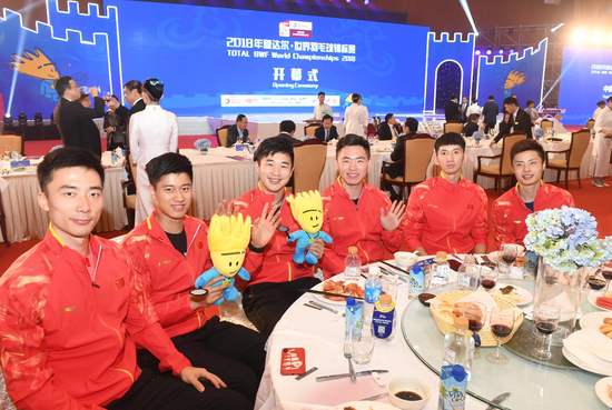 2018年道达尔·世界羽毛球锦标赛7月28日晚在南京开幕