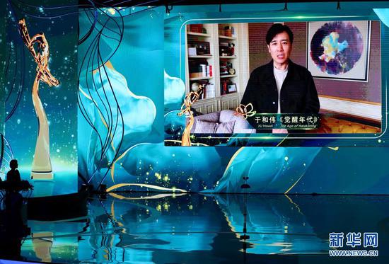 6月10日,获最佳男主角奖的演员于和伟通过视频发表获奖感言。新华社记者 刘颖 摄