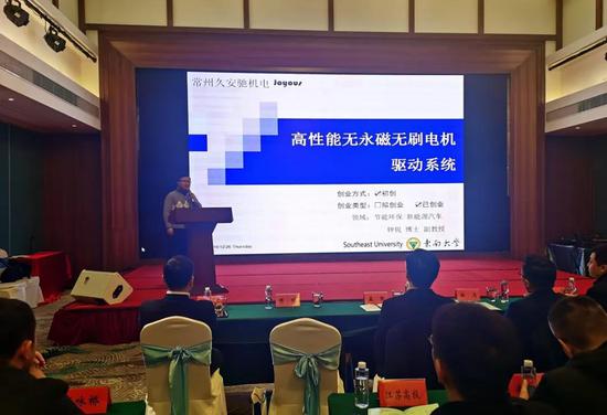 常州久安驰机电科技有限公司进行路演