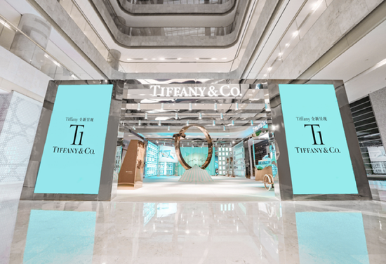 Tiffany T1系列限时体验展