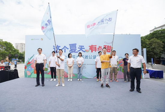 为爱心服务小队队长授旗