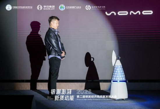 银发AI陪伴机器人现场发布