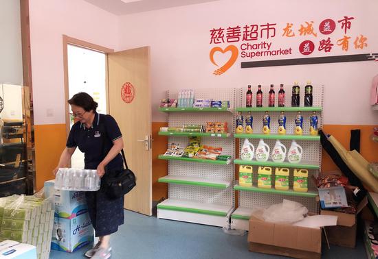 (活动剩余饮用水捐赠给慈善超市)