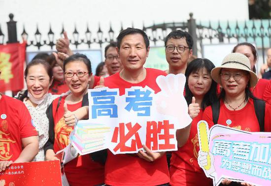 6月7日,在沈阳市第七中学考点,家长们为孩子加油鼓劲。新华社记者 杨青 摄