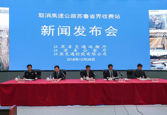 取消了收费站 并不意味着取消收费