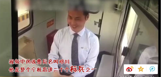 南京高速“微笑收费员”走红 站长：保留了培训动作