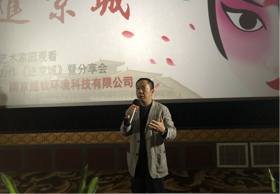 南京市京剧团团长王珏和导演胡玫交流