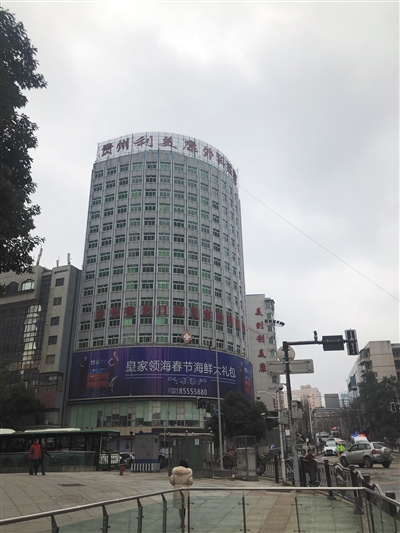 1月7日，涉事的利美康整形医院仍正常营业。新京报记者 刘怡 摄
