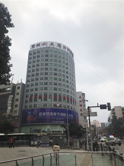 1月7日,涉事的利美康整形医院仍正常营业。新京报记者 刘怡 摄
