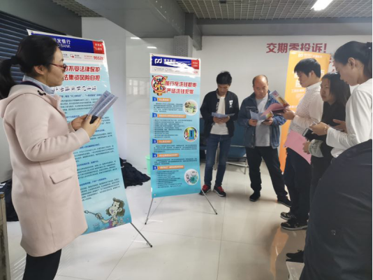 2019浦东新区经济_2019年浦发银行总行金融市场板块相关部门招聘启事