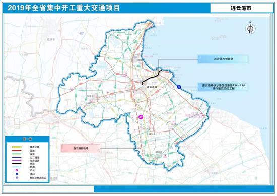 2019年连云港集中开工重大交通项目示意图