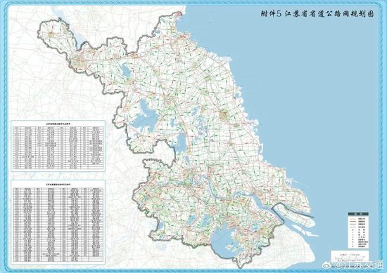 江苏省省道公路网规划获政府批复！