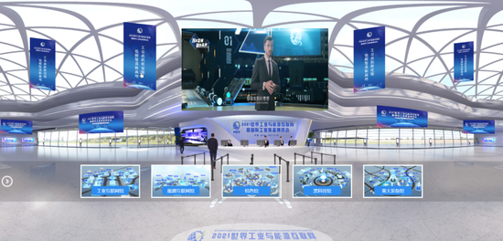 线上3D云展
