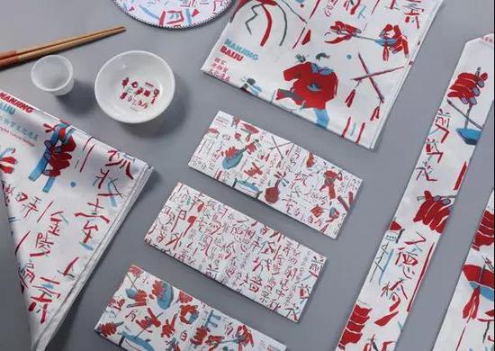 拍卖品 南京白局
