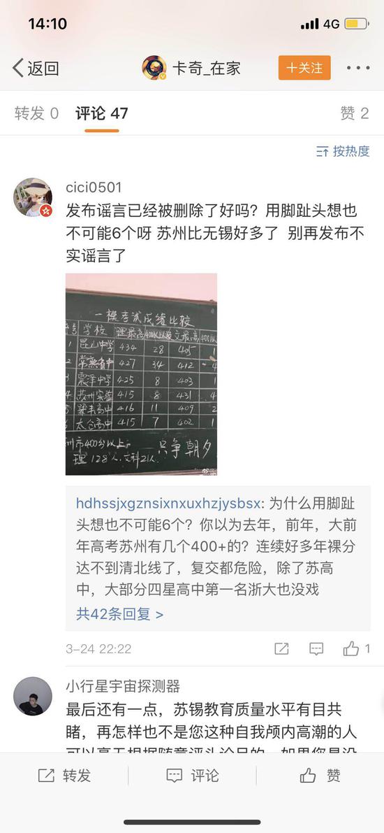 此前网络图片