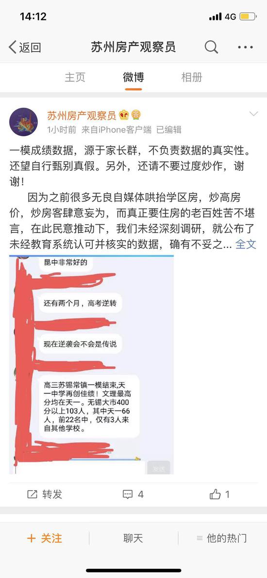此前网络图片