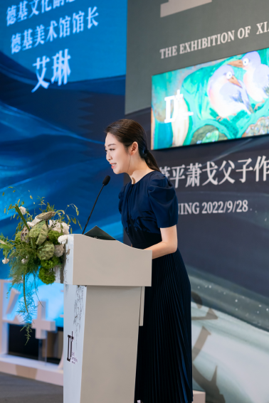 德基文化副总艾琳女士
