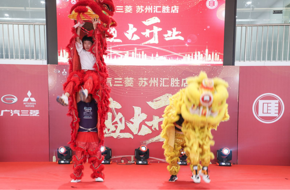 舞狮点睛