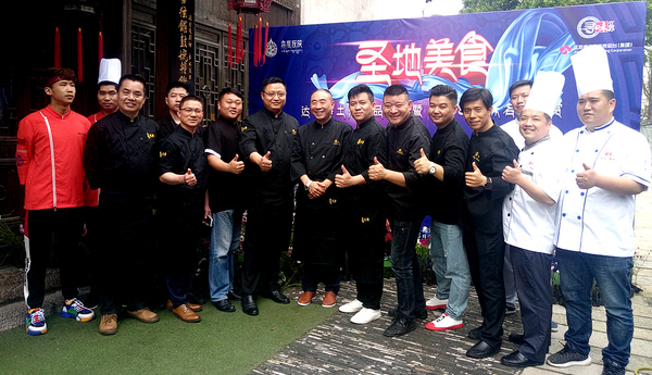 拉萨文创精品巡展——圣地美食闪耀老门东