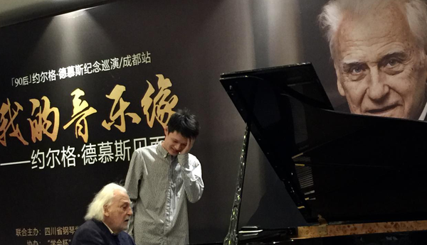 90岁的钢琴爷爷德慕斯弹哭了18岁的鞠小夫