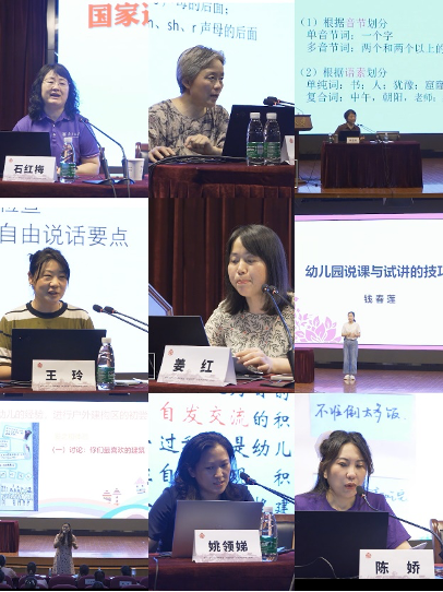 专家专题讲座