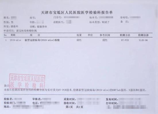 天津市公安局宝坻分局微信公众号