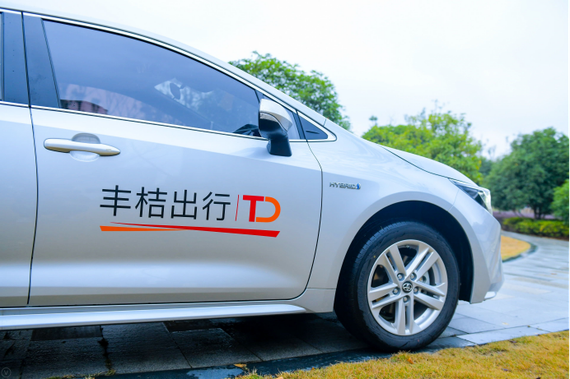 丰桔出行雷凌双擎