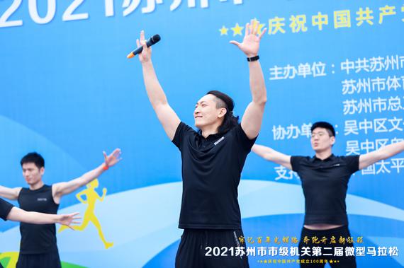 跟着教练一起动起来,唤醒活力