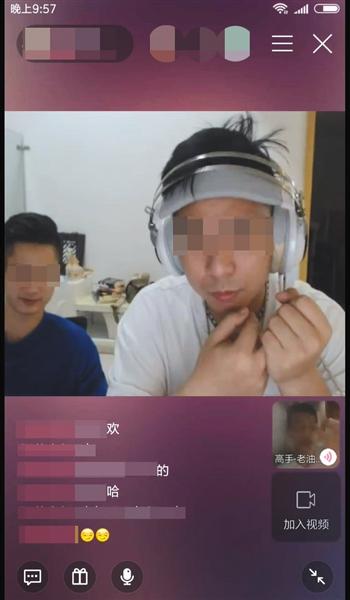 “PUA情感操控”疑为财色陷阱 鼓励自残突破道德底线