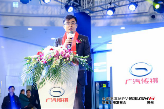10.98万-15.98万 传祺GM6苏州纵情上市